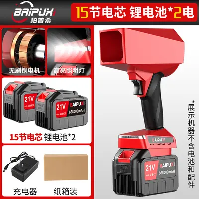 Lithium Battery Leaf Blower, Powerful Dust and Snow Blower - 10