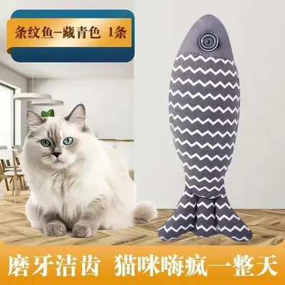 Durable Cat Toy Set with Catnip and Realistic Fish - 7