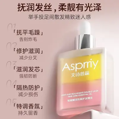 Aishipri Haarpflegecreme mit ätherischem Öl, ohne Ausspülen - 4
