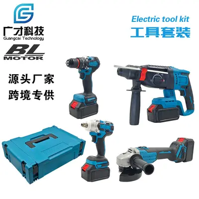 锂电电动工具套装锂电钻角磨机电动扳手电锤跨境外贸电动工具