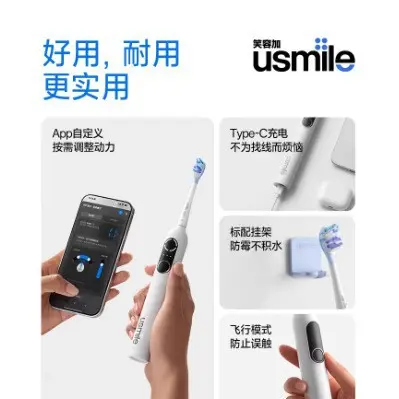 Usmile P20PRO Smart Electric Toothbrush Couple Set - 3