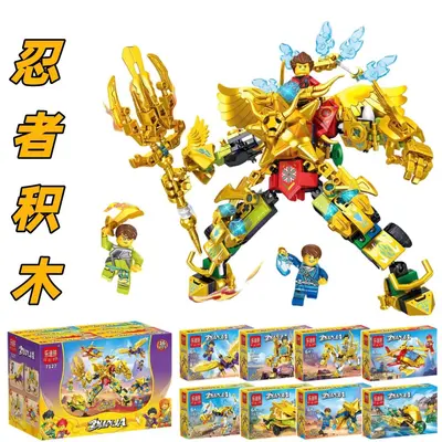 Ninja Small Particle Building Blocks Compatible Assembly 8-in-1 Small Box Building Toy Gift for Boys Children Educational Toy
