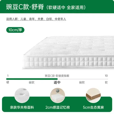 Natural Jute Memory Foam Tatami Mattress, Foldable - 9