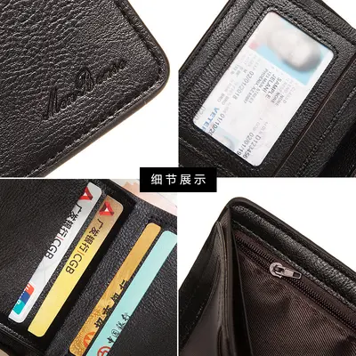 Men's Vertical Short Wallet with Zipper Coin Pocket - 4