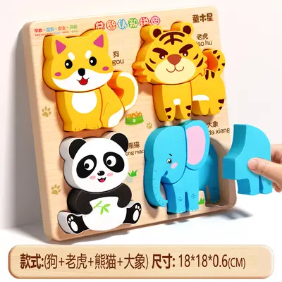 Babyspielzeug Stereo Puzzle 3D montierbar Montessori Früherziehung Lernspielzeug zum Sortieren und Bausteine für Jungen und Mädchen von 0-1 Jahren - 10