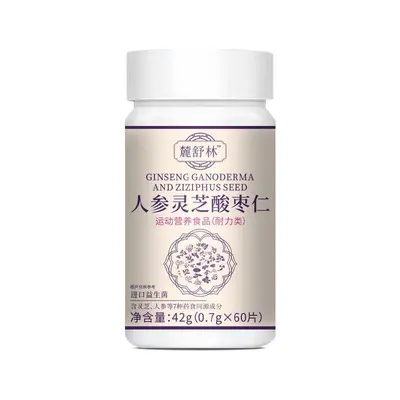 SLIFORT Endurance Dietary Fiber Supplement Tablets for Sports Nutrition - 8