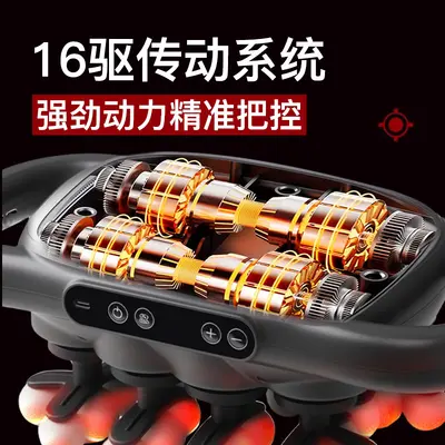 16 and 24-Head Multi-Head Fascia Gun with Powerful Motor - 5
