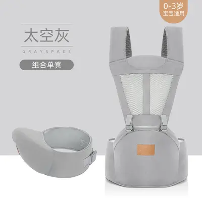 Baby Hip Seat Carrier, Single Stool, Front and Back Use, All Seasons - 10
