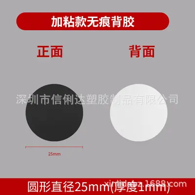Rubber Soft Magnet, Special-Shaped Fridge Magnet - 13