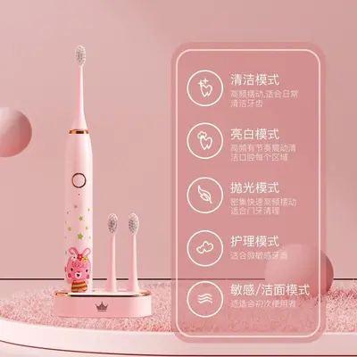 儿童电动牙刷3-15岁宝宝学生声波软毛护龈防蛀去渍智能提醒充电式