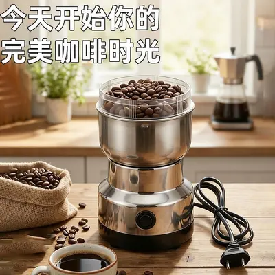 Getreidemühle, US- und EU-Standard, Kaffeebohnen