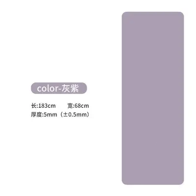 PU Natural Rubber Yoga Mat with Alignment Lines, Non-Slip, Soundproof - 10