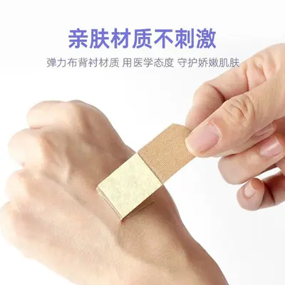 Hengdi Regular Adhesive Bandages, 100 Pieces per Box