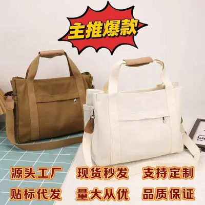 Cross-border special canvas bag supply, large capacity, multi-compartment, high-quality fabric bags, multifunctional handbags and crossbody bags, sourced from country of origin.