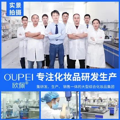 贴牌定制OEM外贸头发精华油固发柔顺蓬松护理次抛精华液代加工ODM