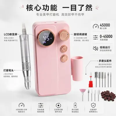 New Nail Drill Machine Nail File Remover Polishing Home Portable Mini Electric Nail Brightening Tool Electric Nail Grinder