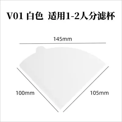 V60 Einweg-Kaffeefilterpapier, lebensmittelecht, konische Tropffilter - 11