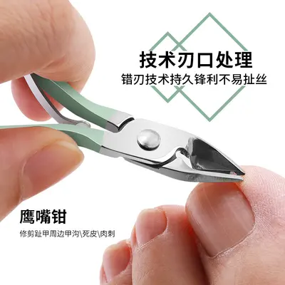 批发指甲刀16件套修甲工具修脚刀修眉刀斜口指甲剪美甲美容套装 - 3