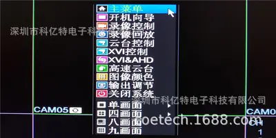 16 kanallı 1080N AHD DVR, HD monitör, koaksiyel, 5MP
