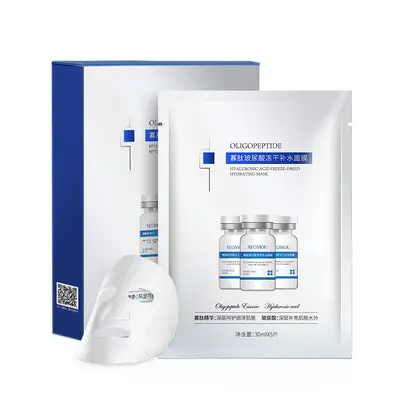 Shihou hyaluronic acid freeze-dried face mask moisturizing wholesale moisturizer and beauty skin centella asiatica soothing face mask various manufacturers - 7