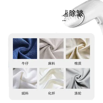 浅石手持挂烫机小型家用蒸汽熨烫机电熨斗烫衣服便携式宿舍学生