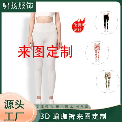Kadın yoga pantolonu, 3D baskı, bahar-yaz koleksiyonu