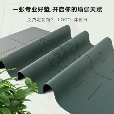 Extra Wide 80 cm Matte Natural Rubber Yoga Mat, Non-Slip and Thickened - 3