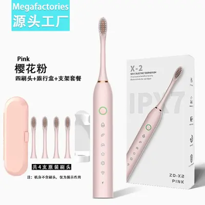 厂家批发软毛牙刷冲牙器便携式成人儿童通用超声波电动牙刷充电款 - 9