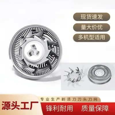 Electric Shaver Replacement Head FR8, Multi-Model Compatible