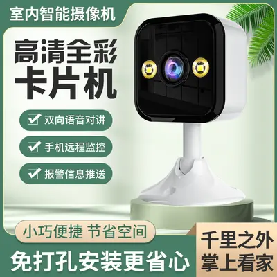 Akıllı ev kamerası WiFi çift yönlü ses - 2
