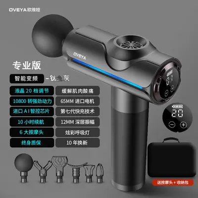 Multi-Speed Smart Electric Massage Gun for Full-Body and Neck Muscle Relaxation - 8