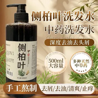Konzentriertes pflanzliches Haarausfall-Shampoo mit Thujablättern und Ingwer - 5