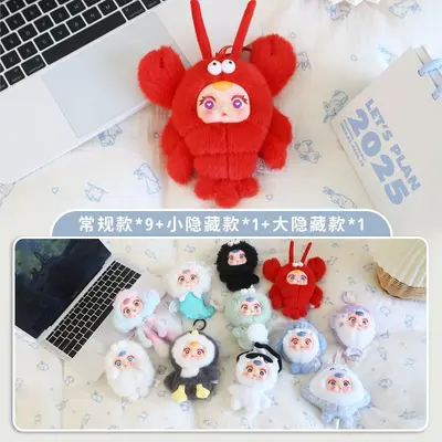 MM Milk Candy Cat Plush Keychain, Blind Box Collectible Figure - 7