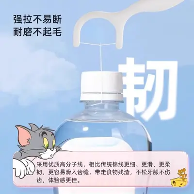 海氏海诺50支独立装口腔牙齿清洁牙线棒一次性便携细滑剔牙牙线