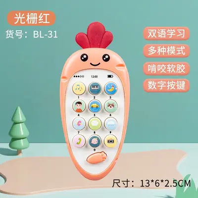 Singing and Story-Telling Toy Phone Car for Ages 0-6 - 13