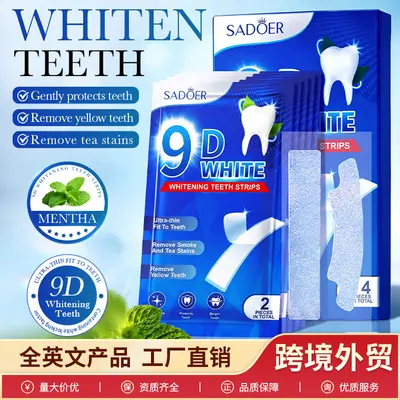 跨境清洁清新牙贴7袋/7g盒 SADOER温和亮白牙膜外贸护肤品批发