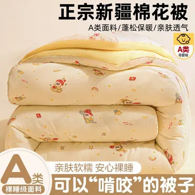 A-Klasse Mutter-Baby-Grad Xinjiang-Baumwoll-Winterbettdecke verdickt warm Baumwollkern Frühling Herbst Schüler Einzel Sommer leichte Klimaanlage Bettdecke - 11