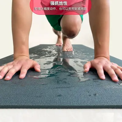 Yogamatte, wasserdicht, rutschfest, verdickt