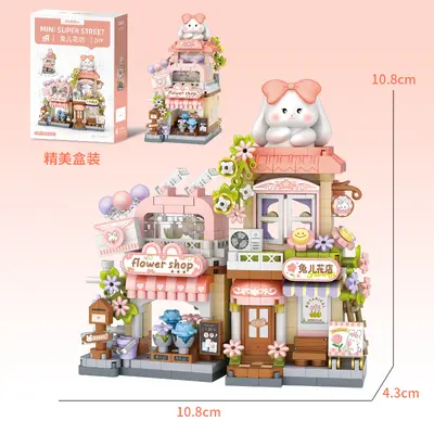 Трансграничные товары для Amazon: Tumu Street View Hot Spring Little Bear Flower Shop Bookstore House, маленькие частицы, обучающий сборный строительный конструктор, декоративный - 8