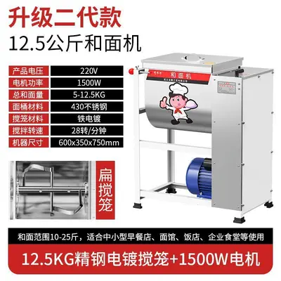 Elektrikli hamurkâhya makinası ticari 5-50 kg - 11