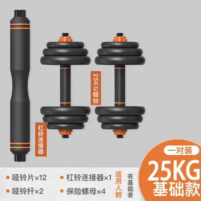 Yeni başlayanlar için ayarlanabilir ağırlık çifti alt zil kombinasyon seti, dambıl erkek fitness ev halter kettlebell ekipmanı - 10