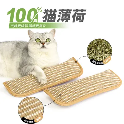 Catnip Pillow Cat Toy, Chew-Resistant, Jute Scratch Board - 3