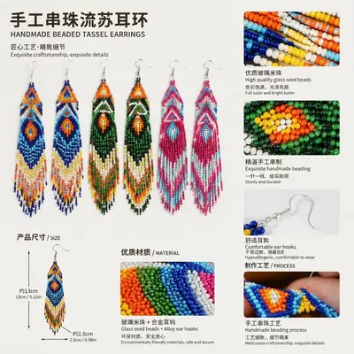 Bohemian ethnischer Stil bunte Reisperlen Ohrringe mit Quasten - 2