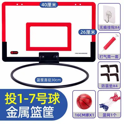 Foldable Wall-Mounted Basketball Hoop, Home Type for Children - 13