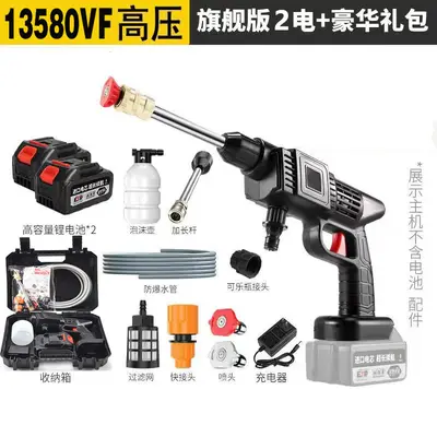 Cordless High-Pressure Car Wash Water Gun with Lithium Battery - 12