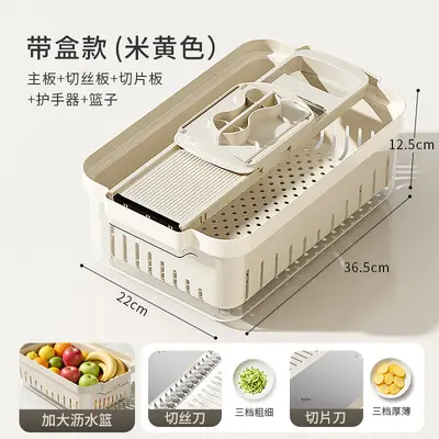 跨境切菜器饭店食堂专用多功能切菜神器刨丝器擦丝器土豆丝切丝器 - 11
