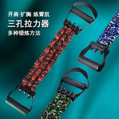 Three-Hole Chest Expander for Men, Adjustable Resistance Elastic Band - 3