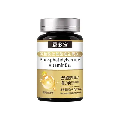 益多宣DHA藻油磷脂酰丝氨特殊膳食运动营养食品抖快一件代发批发 - 12