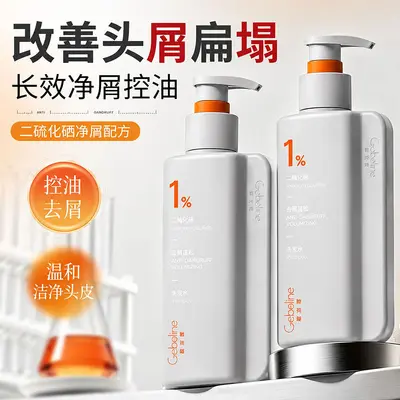 Viral Douyin-Produkt Selendisulfid-Shampoo, erfrischend, ölkontrollierend, juckreizstillend, schuppenlösend, tiefenreinigend, duftend, Shampoo original