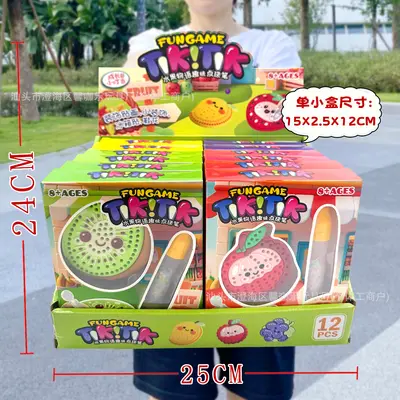 Lernspielzeug-Box für Kinder, Kindergarten-Preise - 5